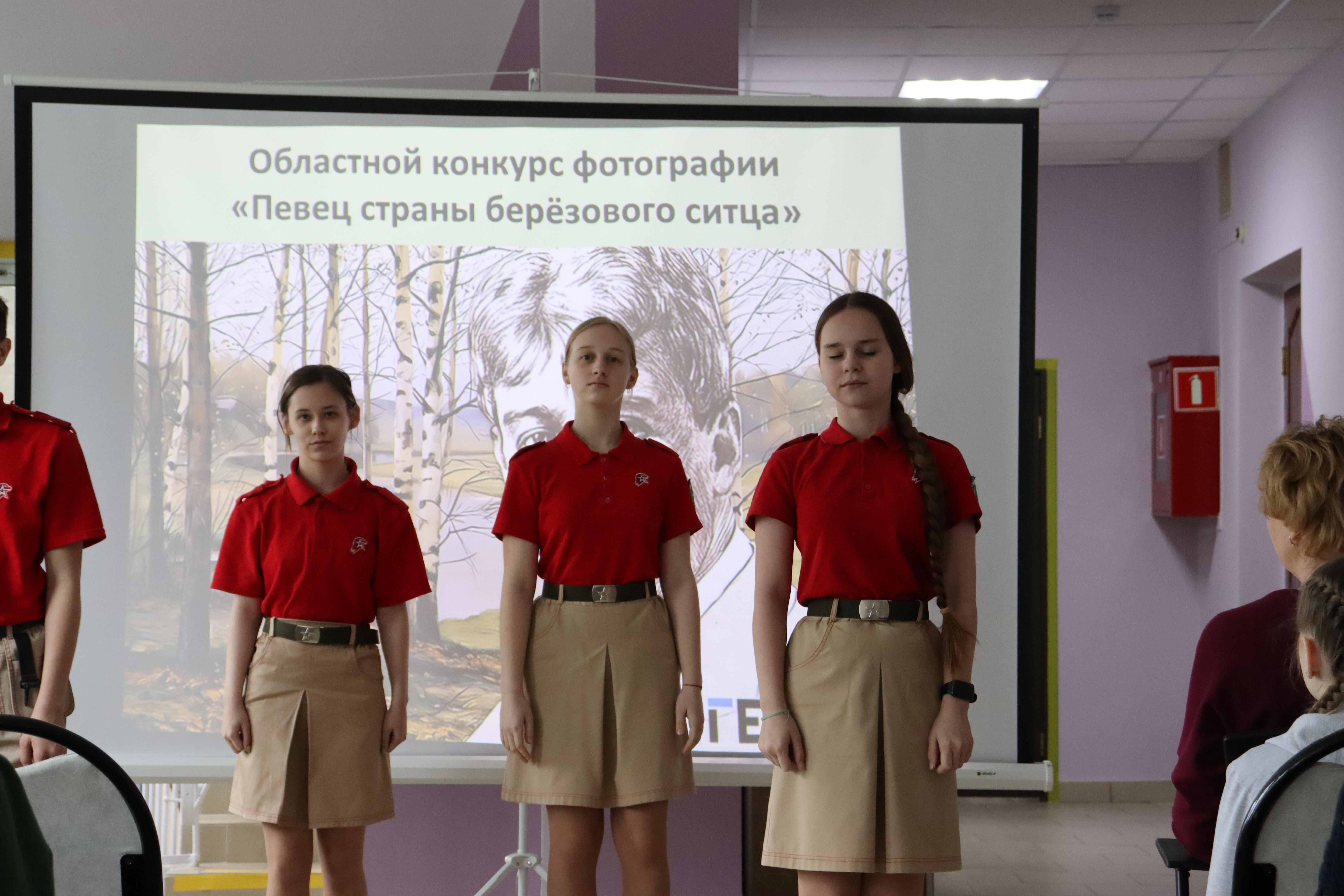 &amp;quot;Певец страны березового ситца&amp;quot;.