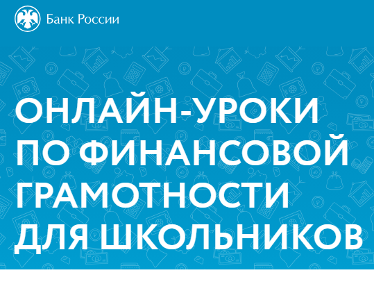 Рязанских школьников предупредят об опасности дропперства.