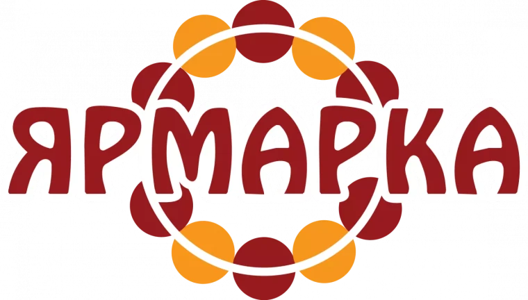 Школьная ярмарка.